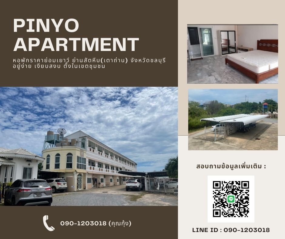 Condo · Sattahip, chon_buri — photo 2
