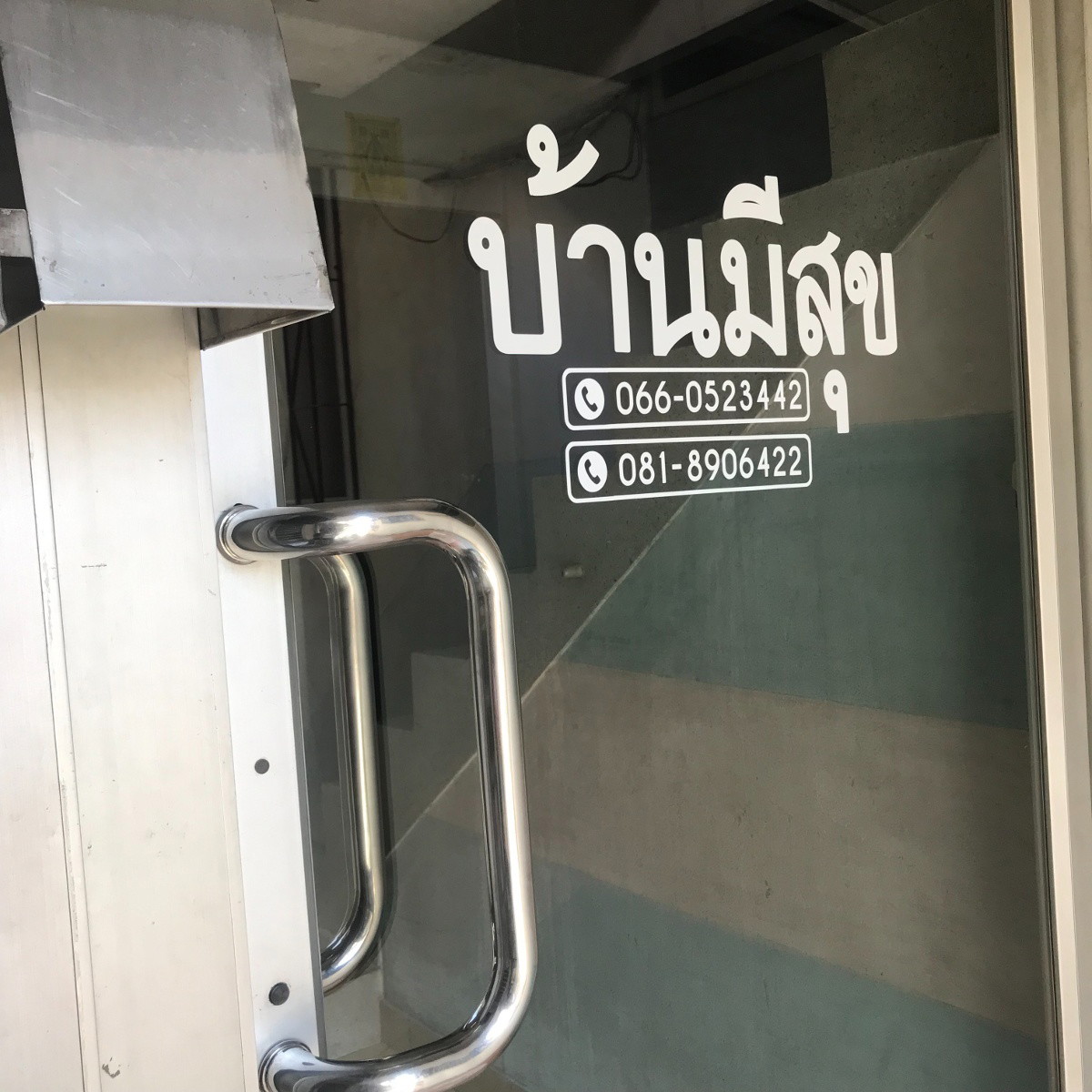Condo · Bang Khen, bangkok — photo 2