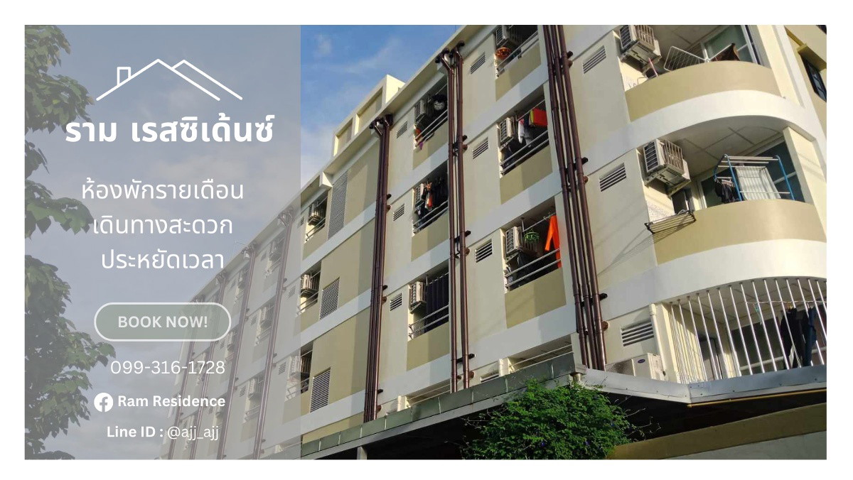 Condo · Thon Buri, bangkok — photo 1