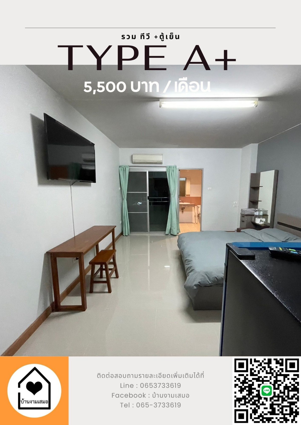 Condo · Huai Khwang, bangkok — photo 5