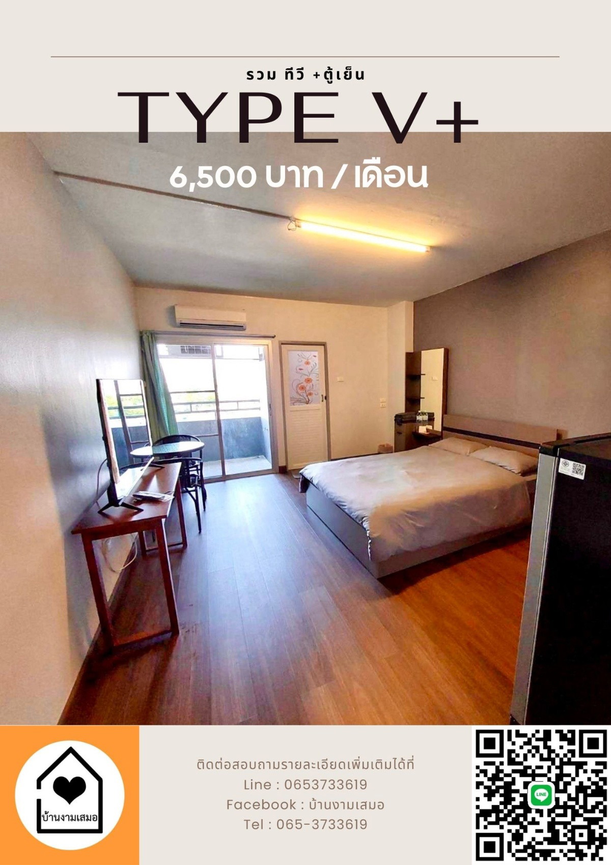 Condo · Huai Khwang, bangkok — photo 4