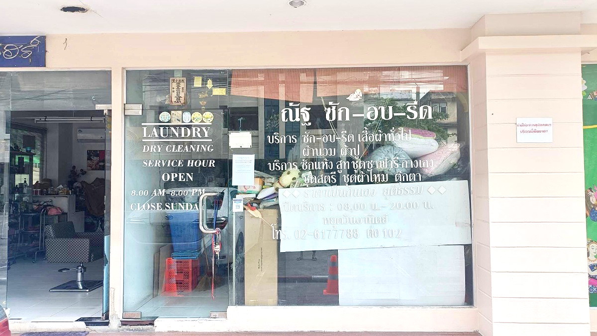 รูปภาพ กรองทองแมนชั่นหมอชิต | อพาร์ทเม้นท์ หอพัก ที่พัก ห้องพัก - รูปที่ 51/54