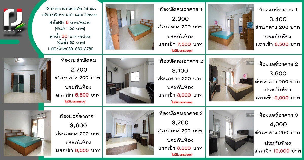 Condo · Si Racha, chon_buri — photo 5