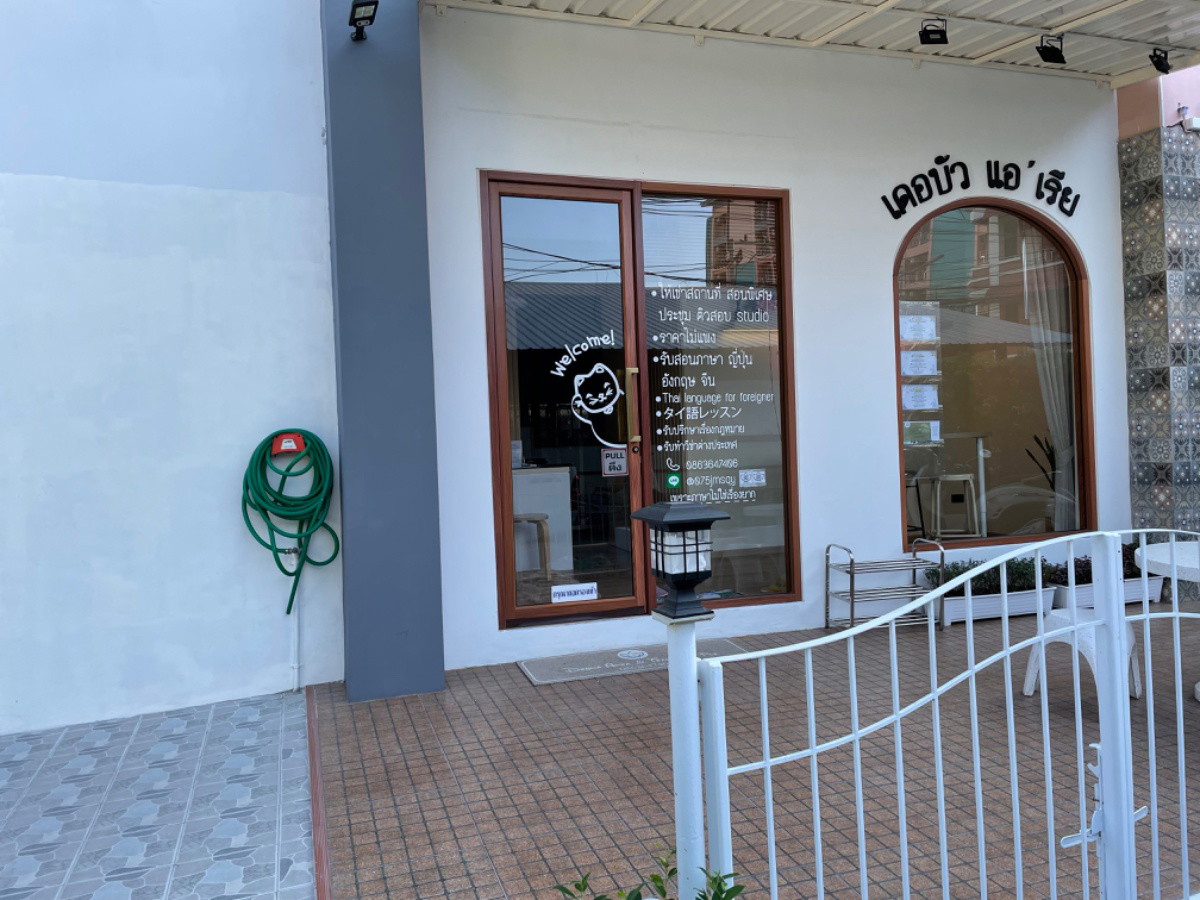 Condo · Mueang Chon Buri, chon_buri — photo 5