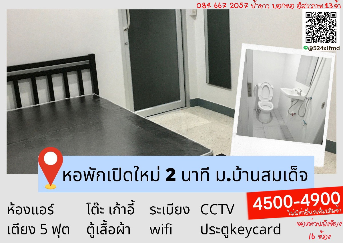 Condo · Bangkok Yai, bangkok — photo 3