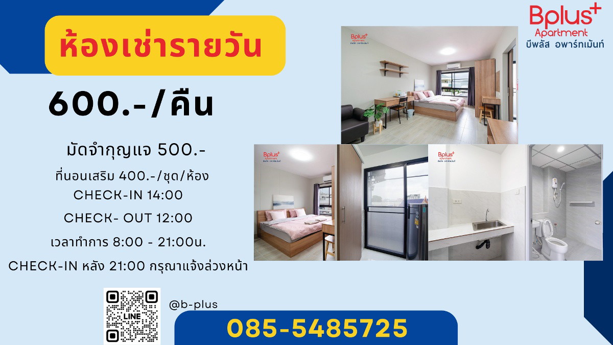 Condo · Bang Phli — photo 3