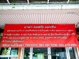 อาม่า แมนชั่น ใกล้รถไฟฟ้า ศรีด่าน   เริ่ม 4,200  บาท  น้ำ-ไฟ ตามอัตราการการไฟฟ้า-การประปา 