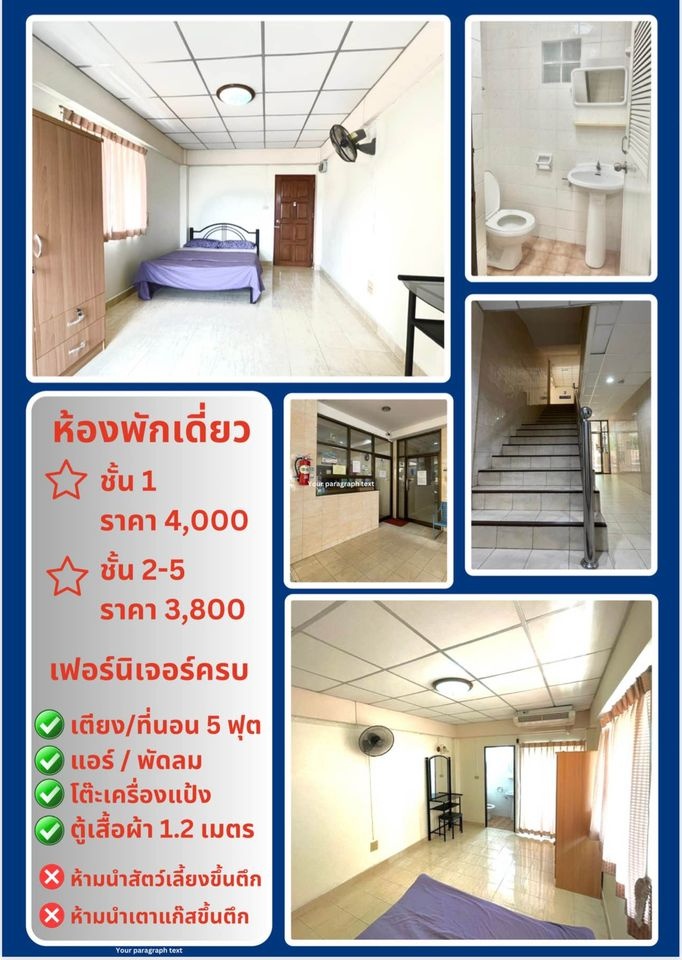 Condo · Bang Sue, bangkok — photo 1