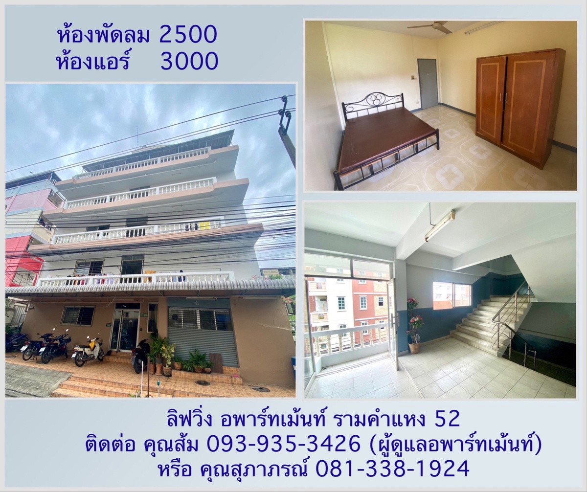 Condo · Bang Kapi, bangkok — photo 1