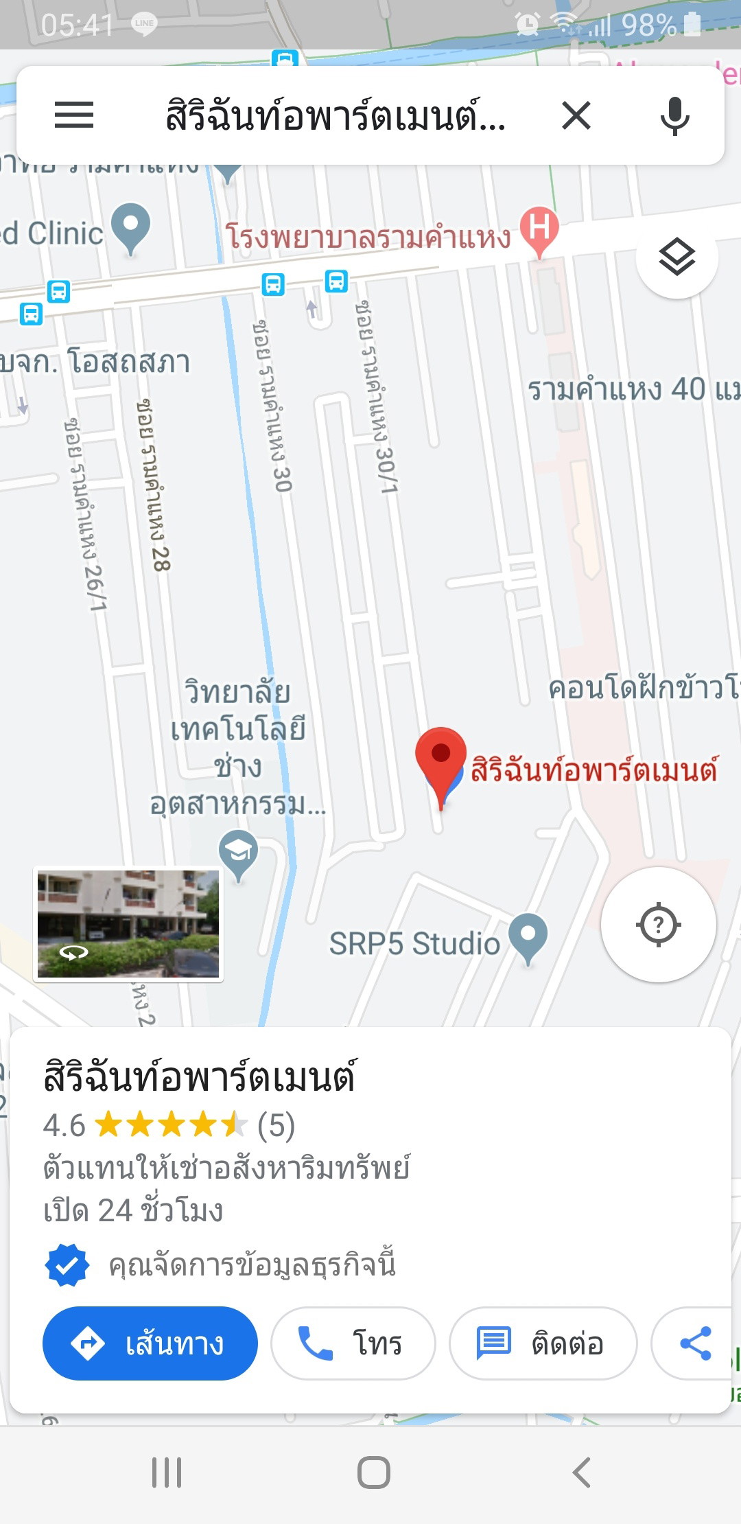Condo · Bang Kapi, bangkok — photo 4