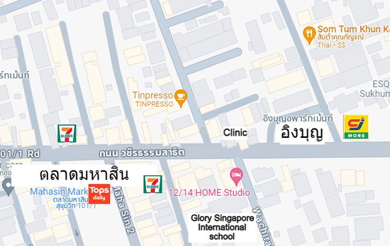 Ingboon apartment - Apartment for Rent