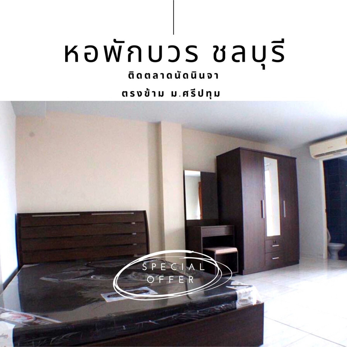 Condo · Mueang Chon Buri, chon_buri — photo 4