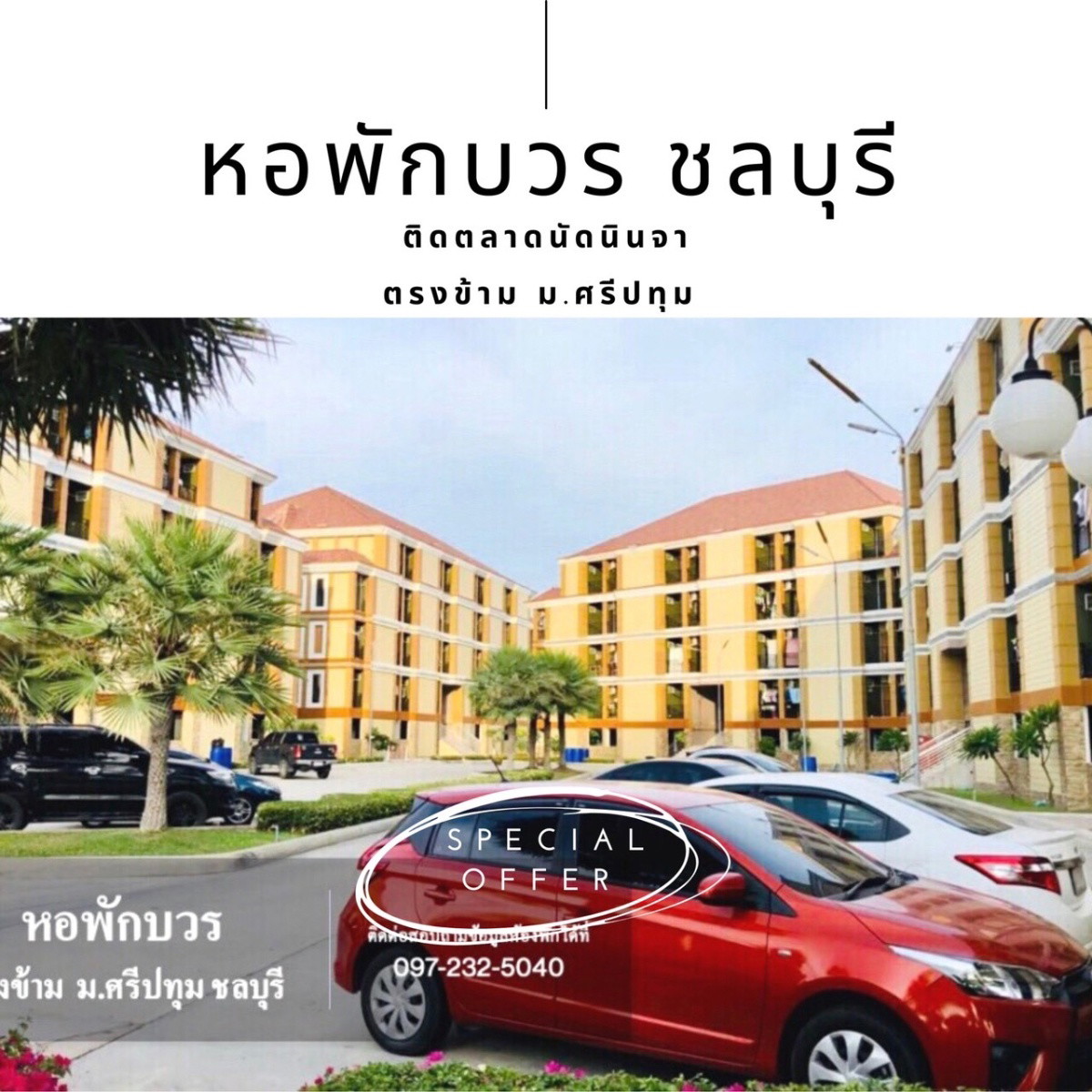 Condo · Mueang Chon Buri, chon_buri — photo 3