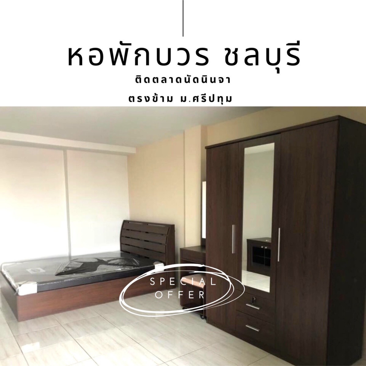 Condo · Mueang Chon Buri, chon_buri — photo 5