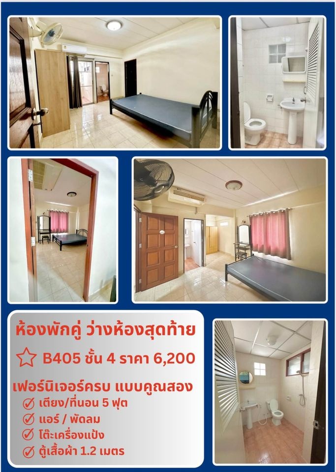 Condo · Bang Sue, bangkok — photo 5