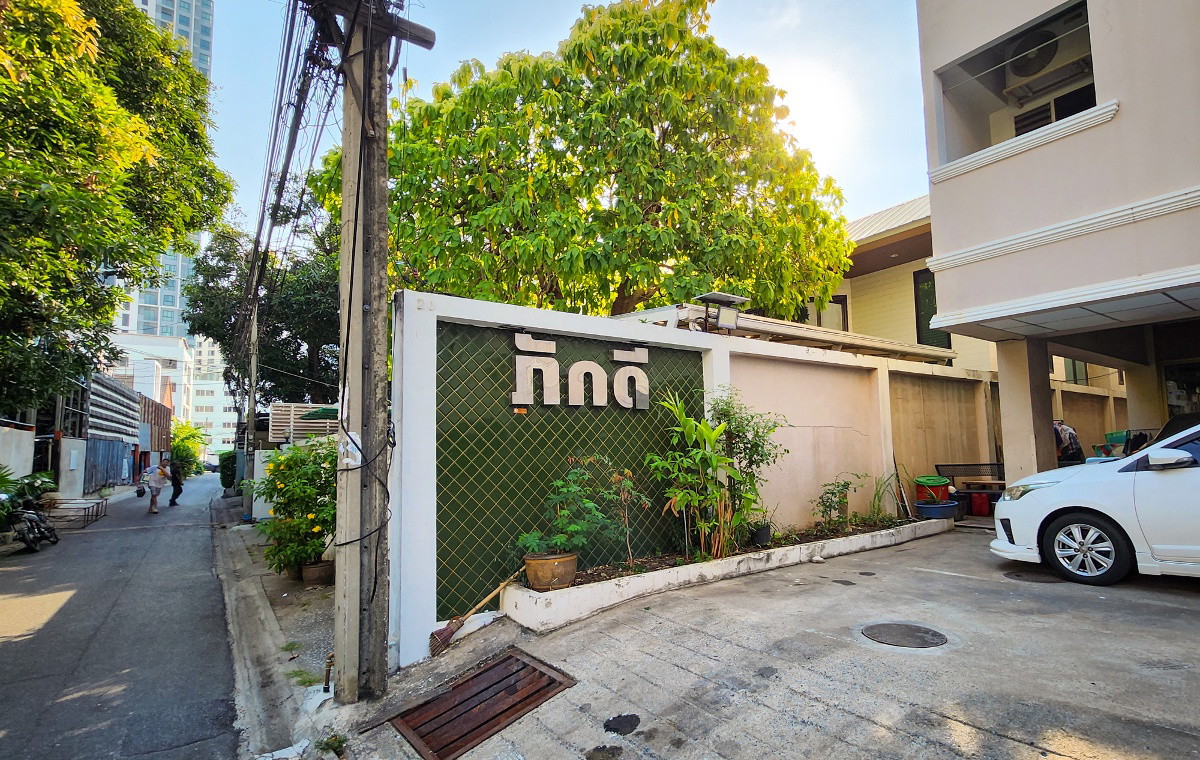 Condo · bangkok — photo 1