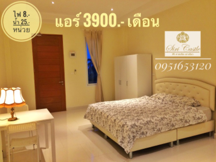 Condo · Mueang Chon Buri, chon_buri — photo 3