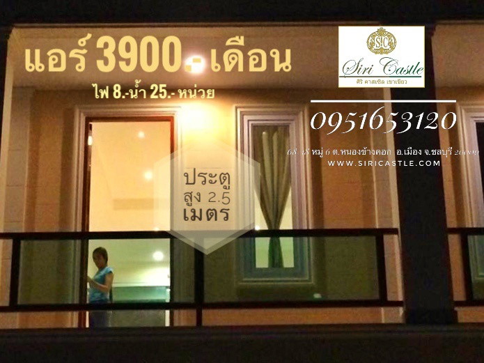 Condo · Mueang Chon Buri, chon_buri — photo 1