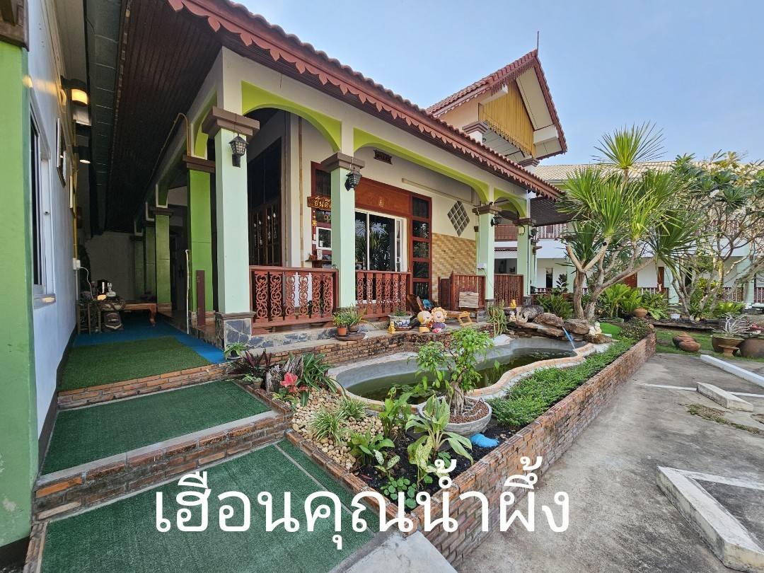 Condo