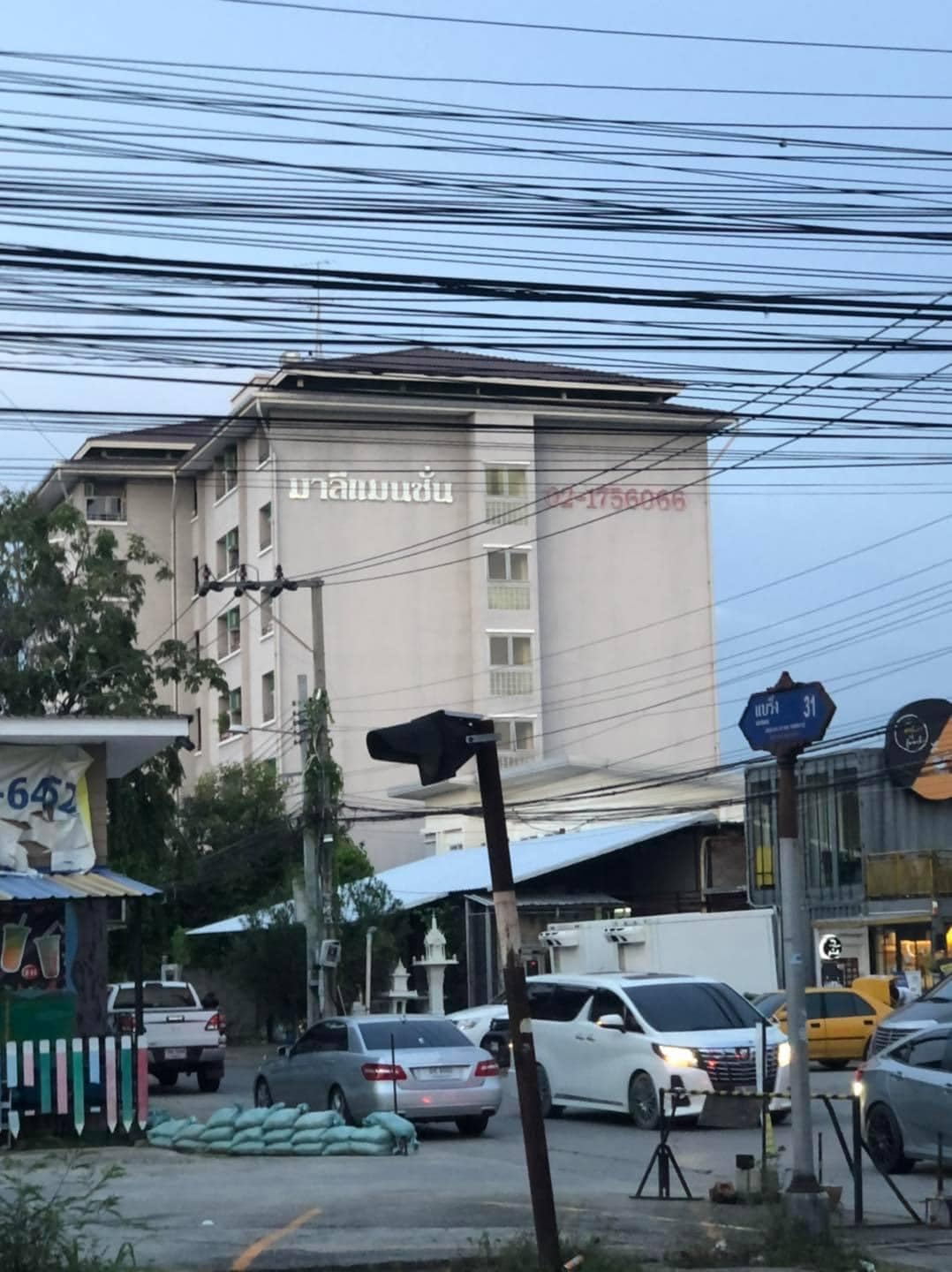 Condo · Mueang Samut Prakan — photo 2