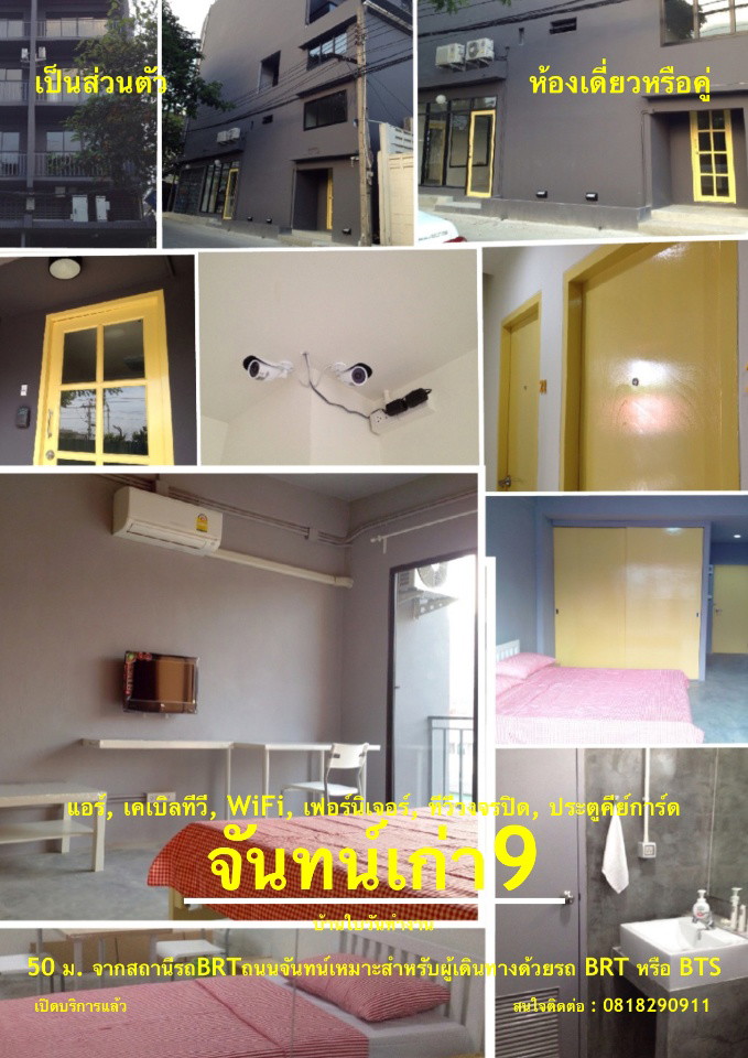 Condo · Yan Nawa, bangkok