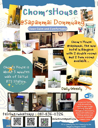 Pictures of Choms House  @Sapanmai 1/38