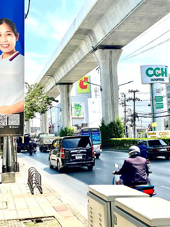 Pictures of Choms House  @Sapanmai 12/38