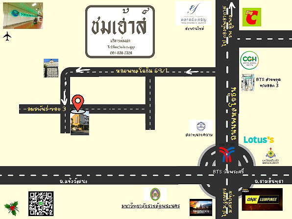 Pictures of Choms House  @Sapanmai 5/38