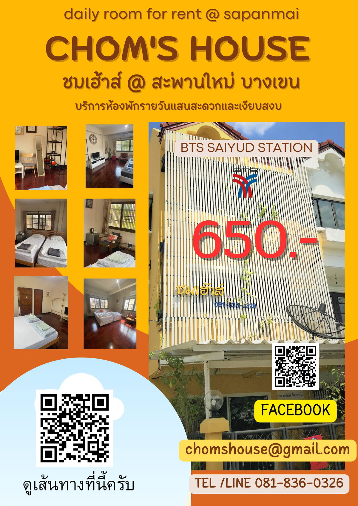 Condo · Bang Khen, bangkok — photo 4