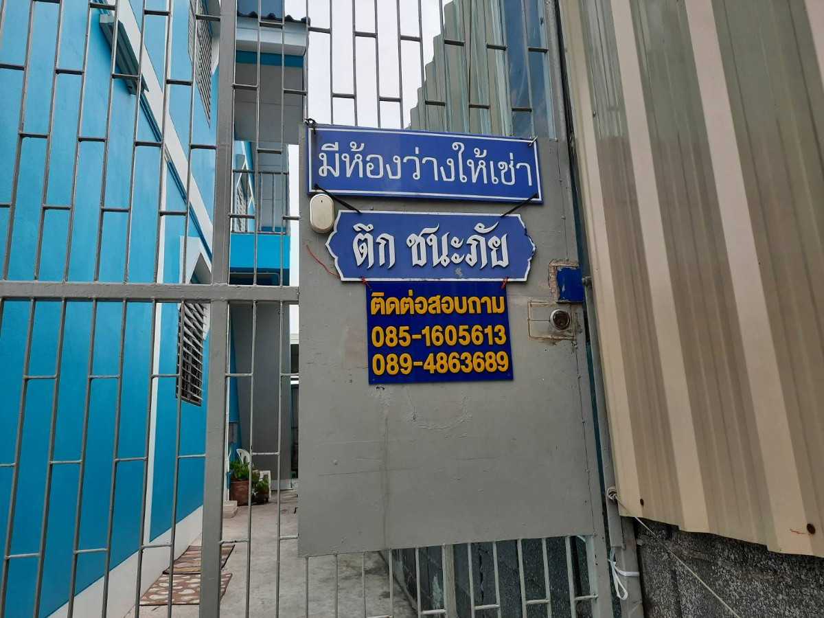Condo · Mueang Samut Prakan — photo 3