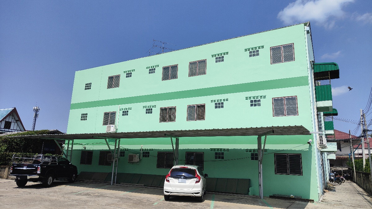 Condo