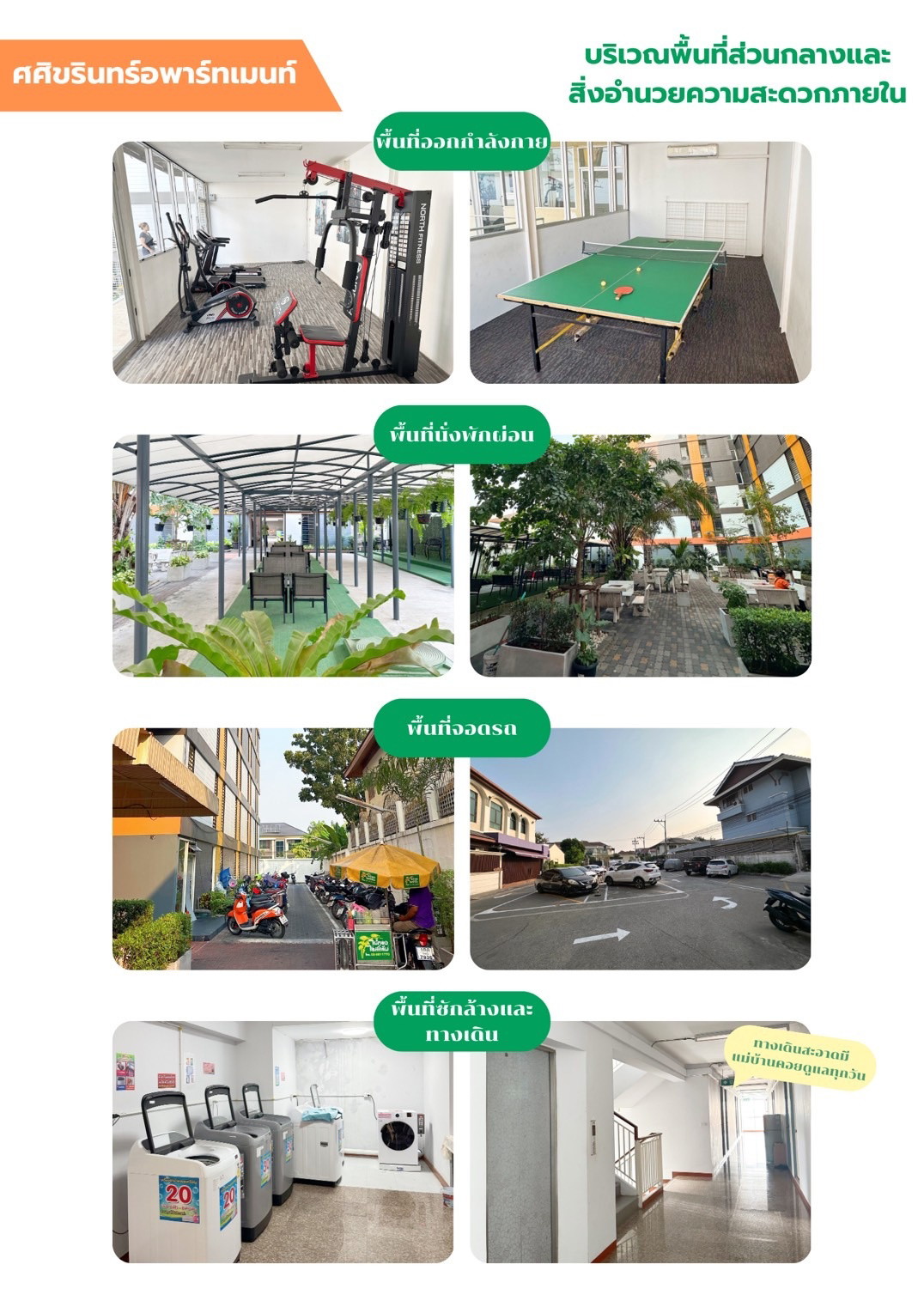 Condo · Chatuchak, bangkok — photo 4