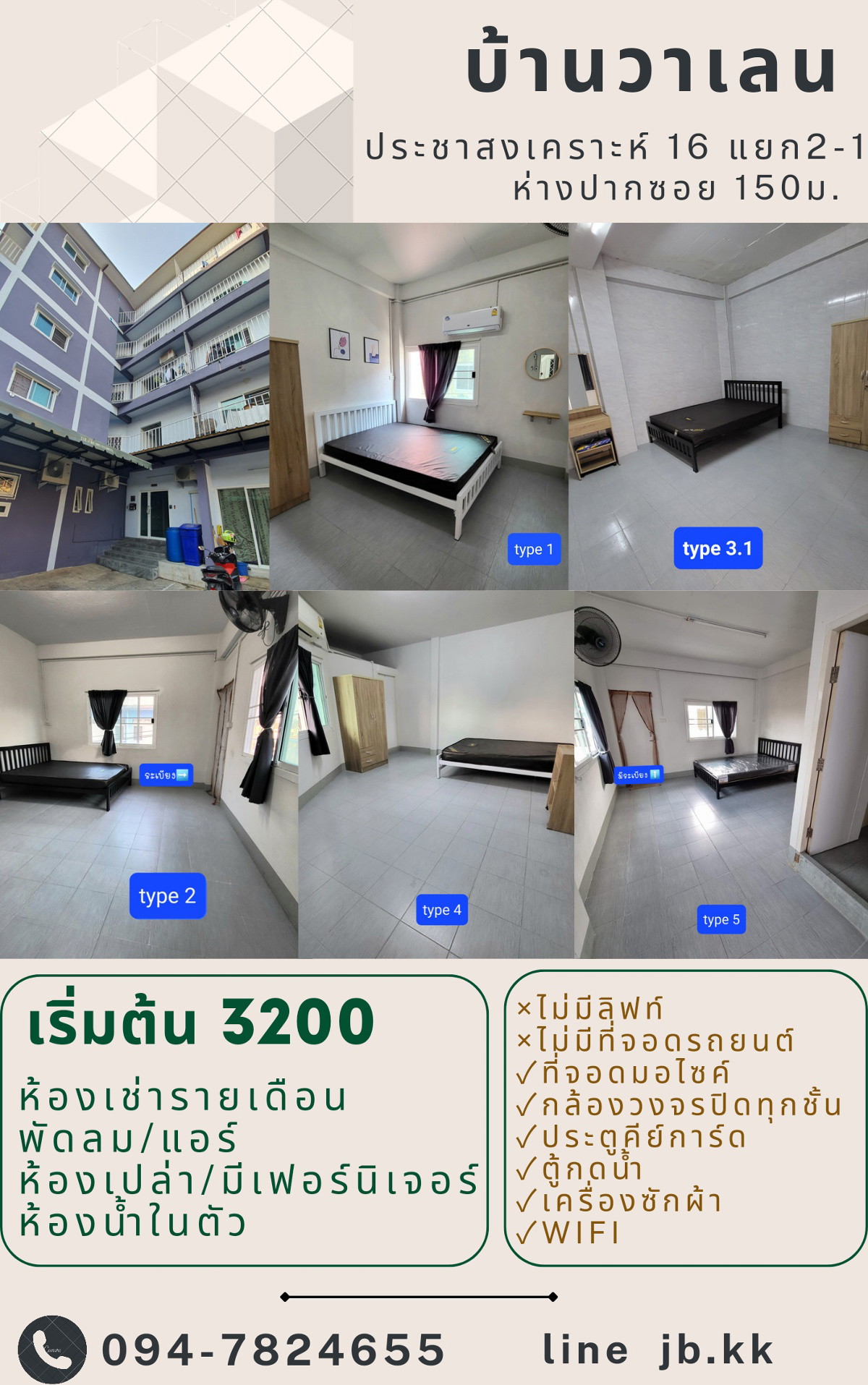 Condo · bangkok — photo 1