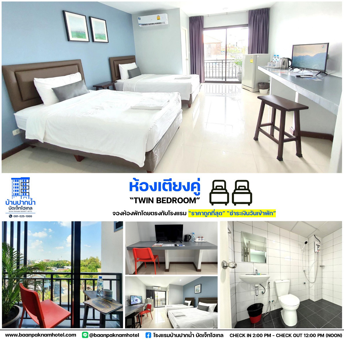 Condo · Mueang Samut Prakan — photo 5
