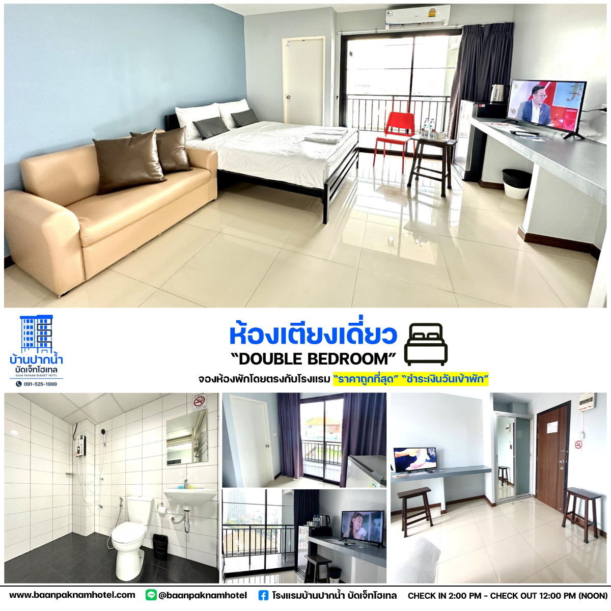 Condo · Mueang Samut Prakan — photo 3