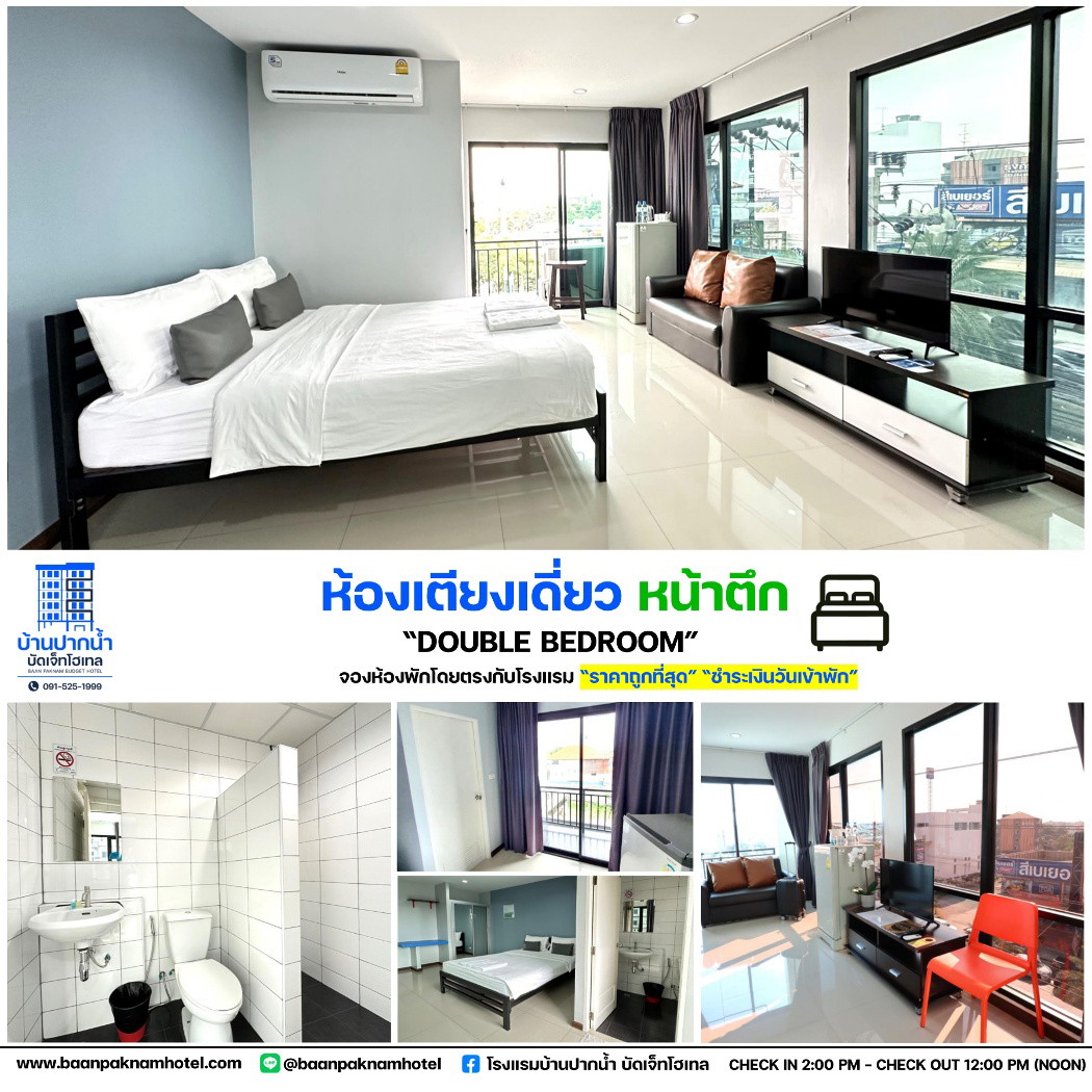 Condo · Mueang Samut Prakan — photo 4