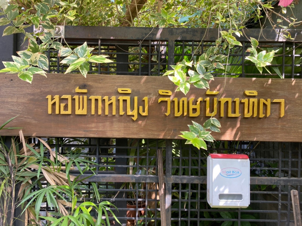 Condo · Bang Sue, bangkok — photo 2