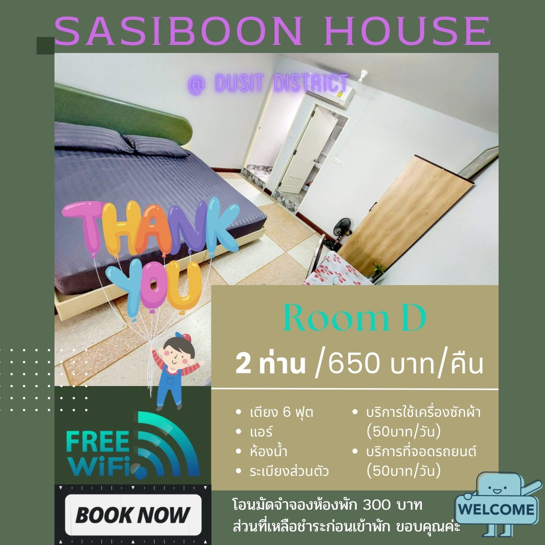 Condo · Dusit, bangkok — photo 4