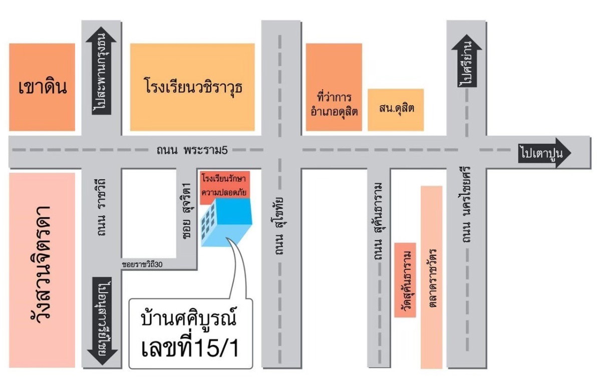 Condo · Dusit, bangkok — photo 1