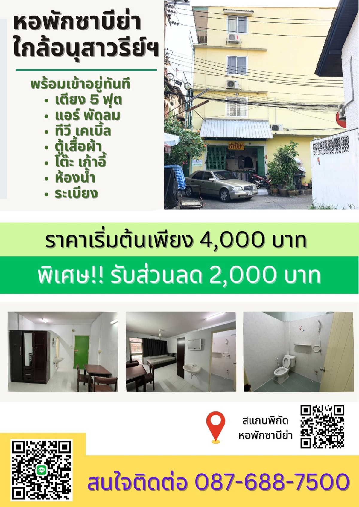Condo · bangkok — photo 1