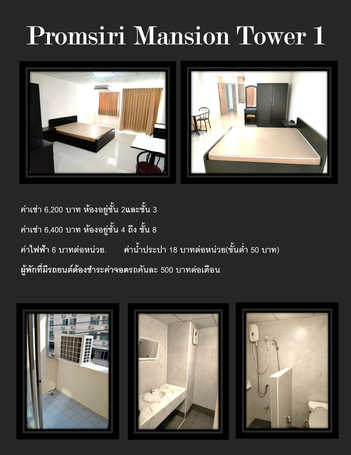 Condo · Huai Khwang, bangkok — photo 1