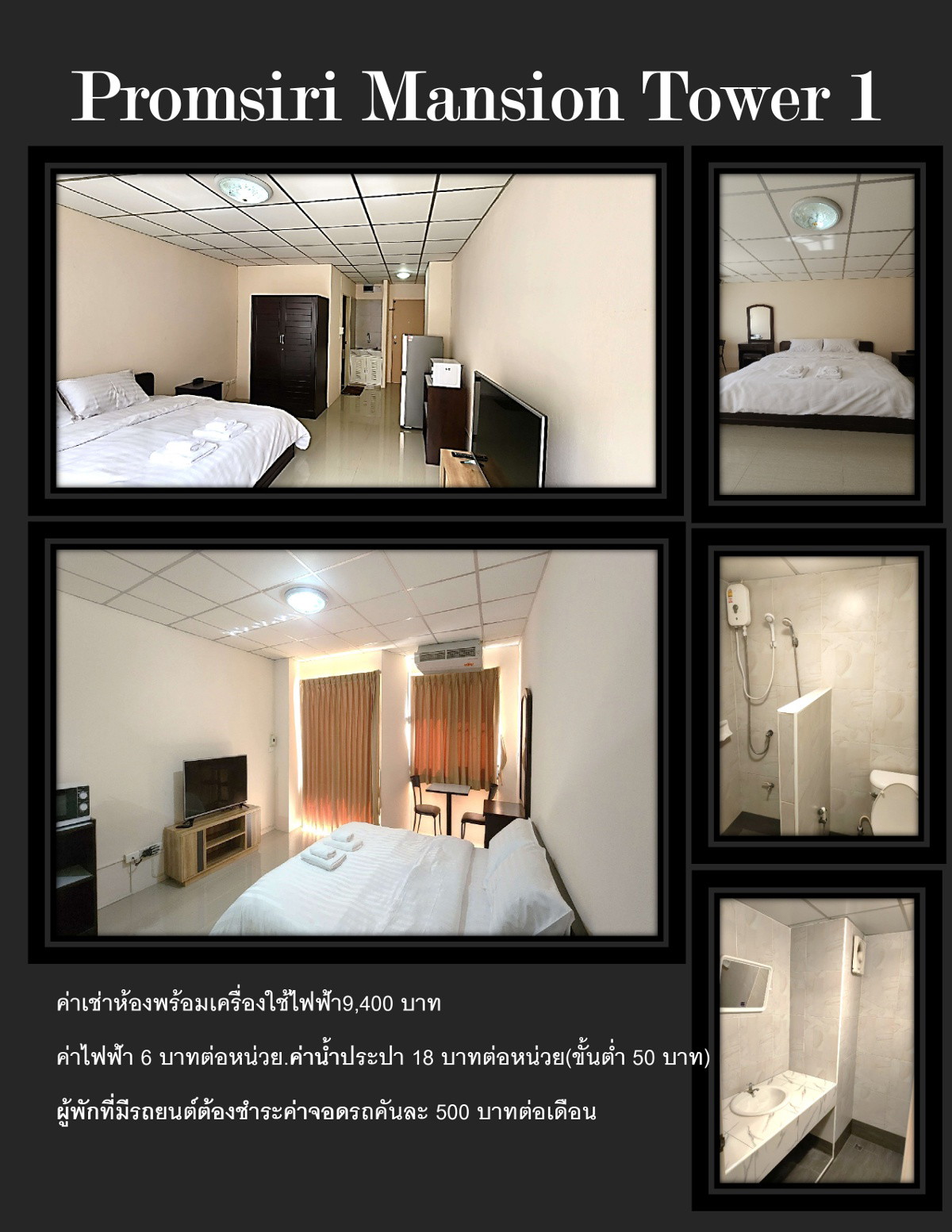 Condo · Huai Khwang, bangkok — photo 2