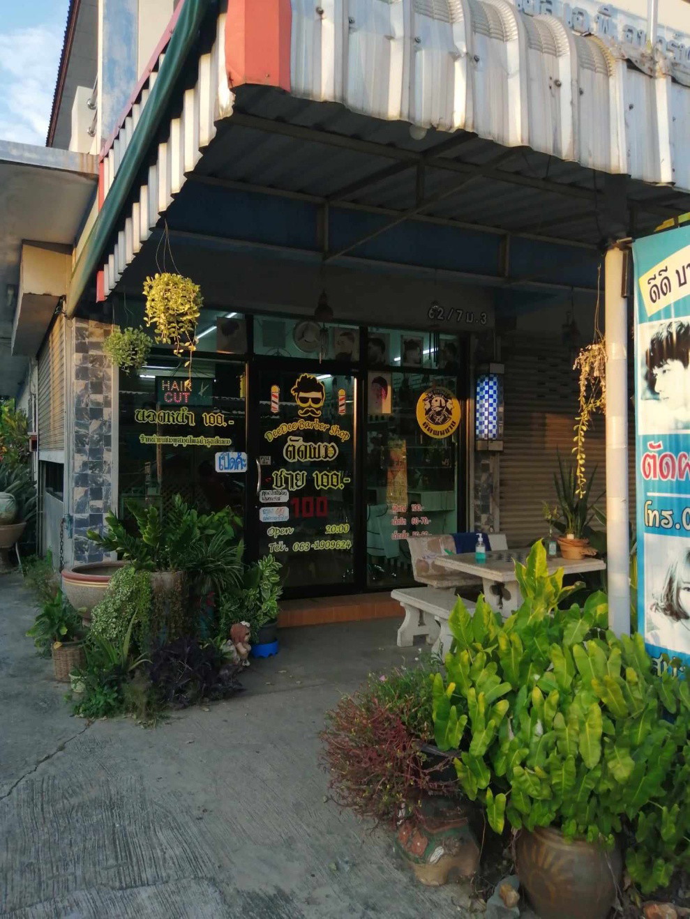 Condo · Si Racha, chon_buri — photo 2