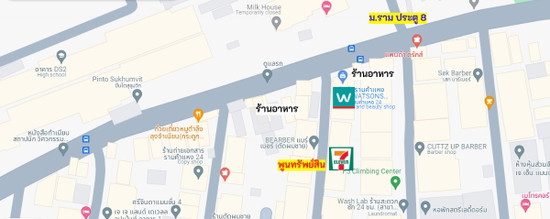 Poonsubsin dormitory - Apartment for Rent
