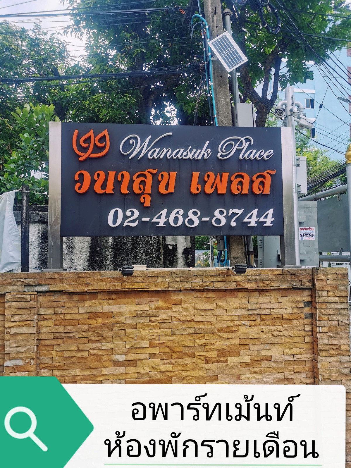 Condo · Thon Buri, bangkok — photo 2