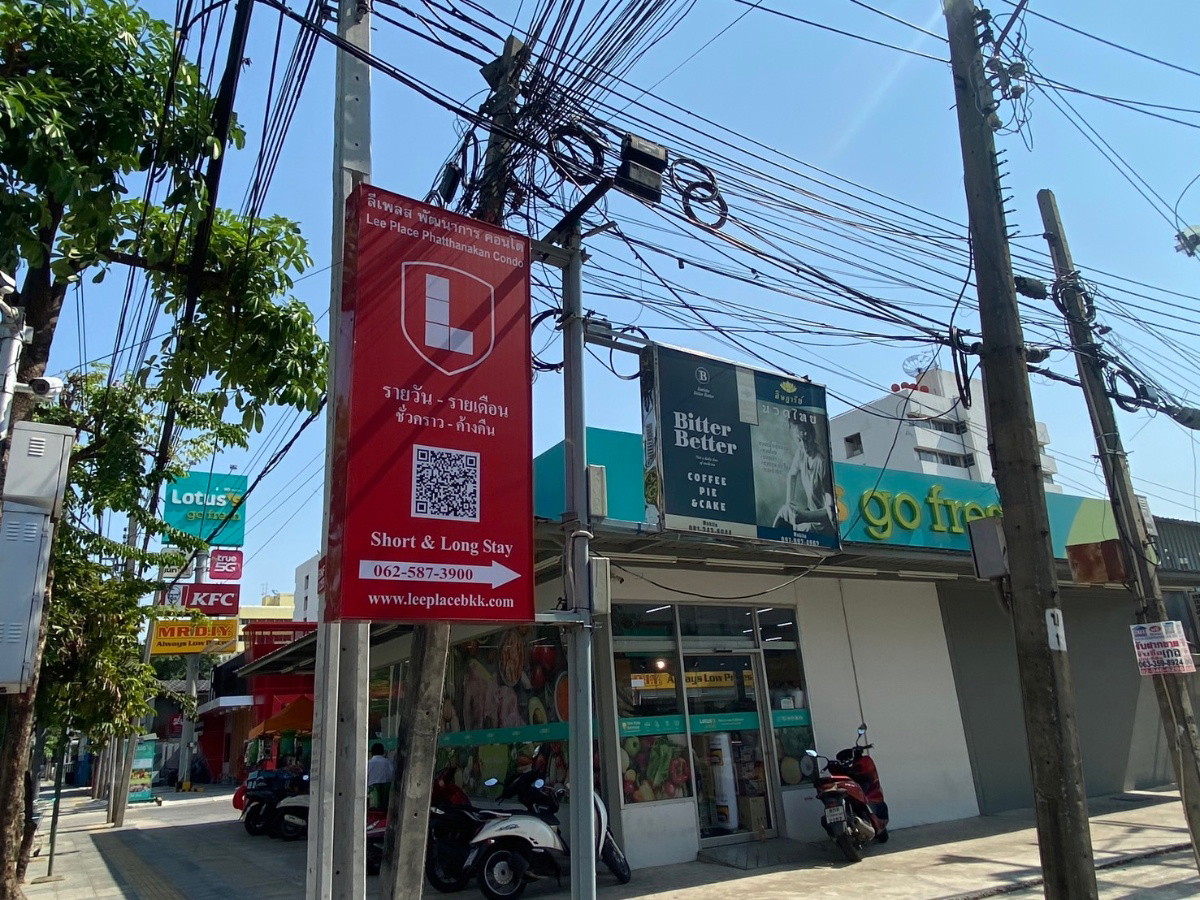 Condo · Prawet, bangkok — photo 4