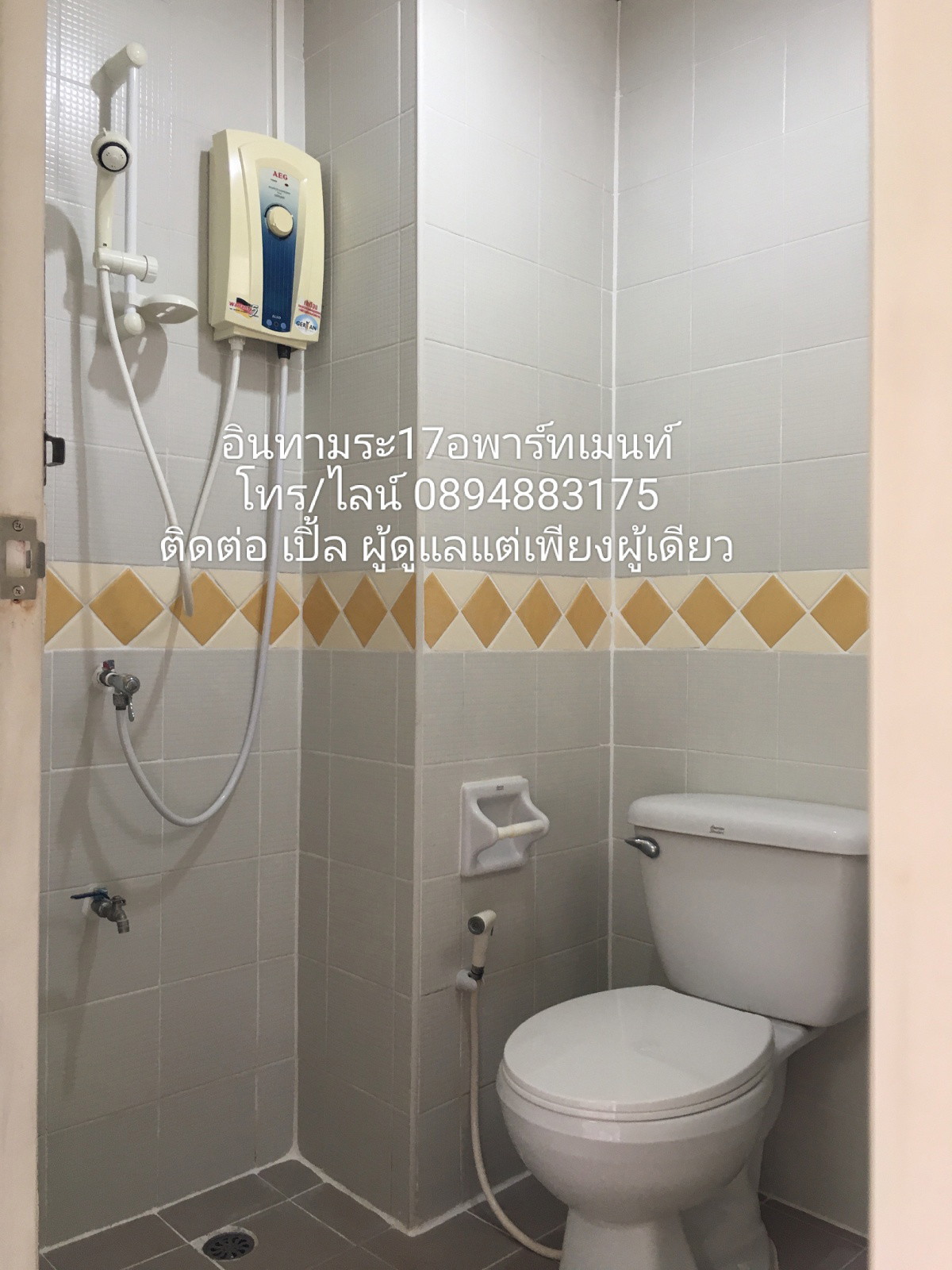 Condo · bangkok — photo 5