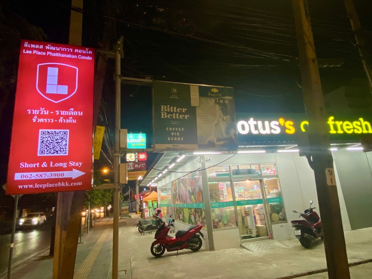 Condo · Prawet, bangkok — photo 5
