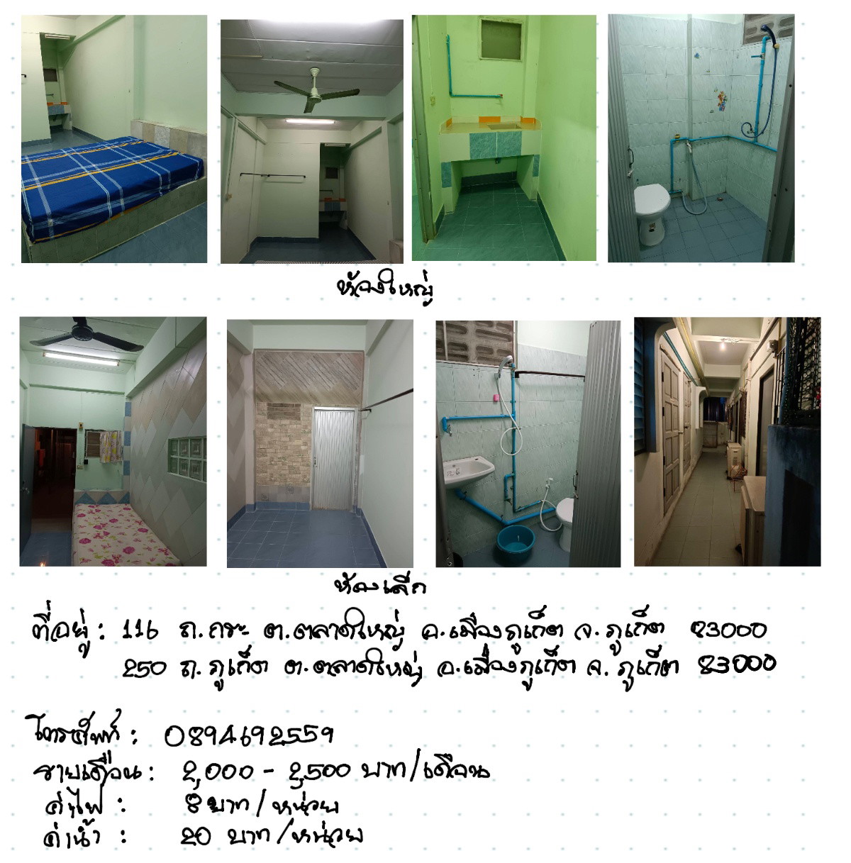 Condo · Mueang Phuket, phuket — photo 2