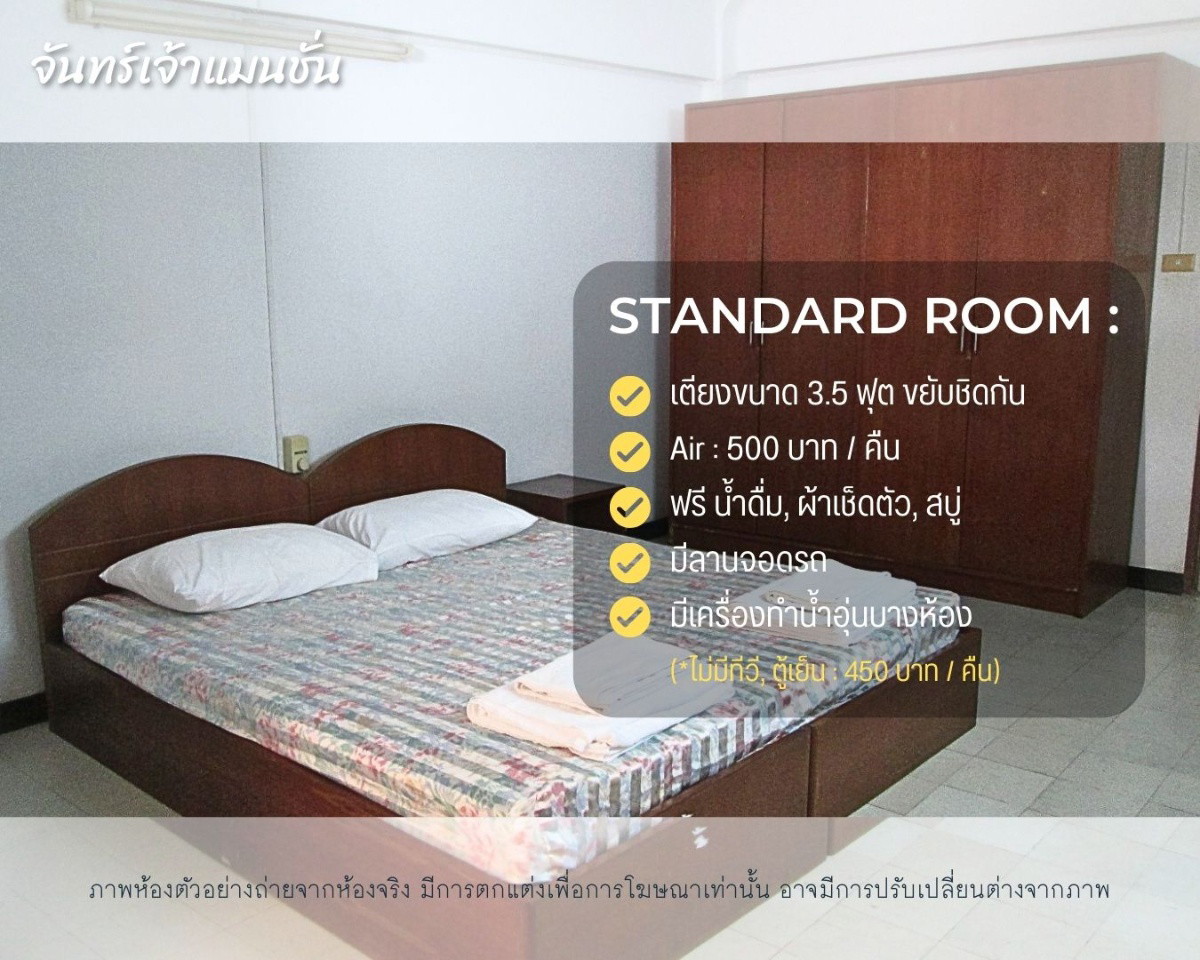1 Bed Condo · Mueang Chon Buri, chon_buri — photo 2